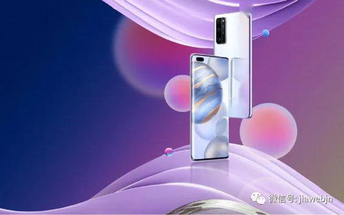 打造極致手機長焦拍照體驗 榮耀30系列熱銷的產品邏輯